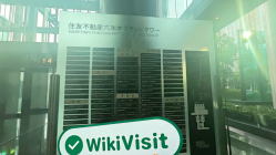 日本实地探访交易商 MONEY PARTNERS 存在真实展业场所