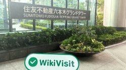 日本实地探访交易商 MONEY PARTNERS 存在真实展业场所