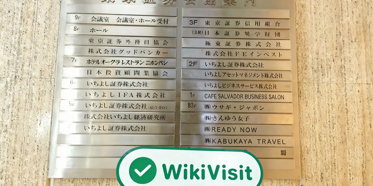A Visit to Ichiyoshi Securities in Japan – Office Found