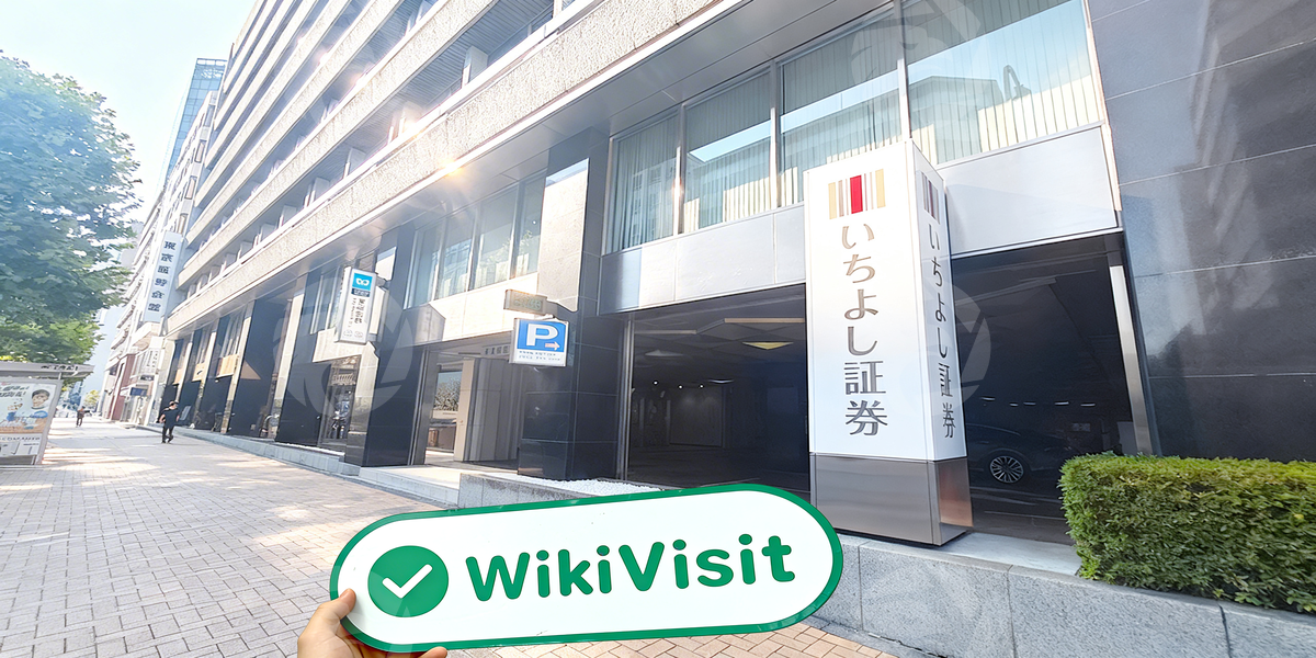 C:\Users\WikiGlobal\Desktop\9461655828-Ichiyoshi Securities\3.jpg