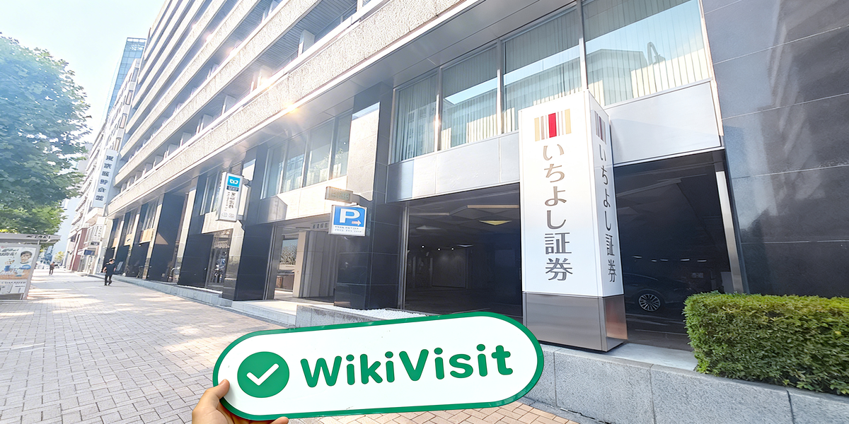 C:\Users\WikiGlobal\Desktop\9461655828-Ichiyoshi Securities\3.jpg