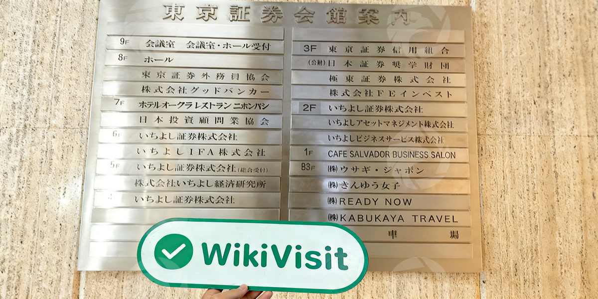 C:\Users\WikiGlobal\Desktop\9461655828-Ichiyoshi Securities\1.jpg