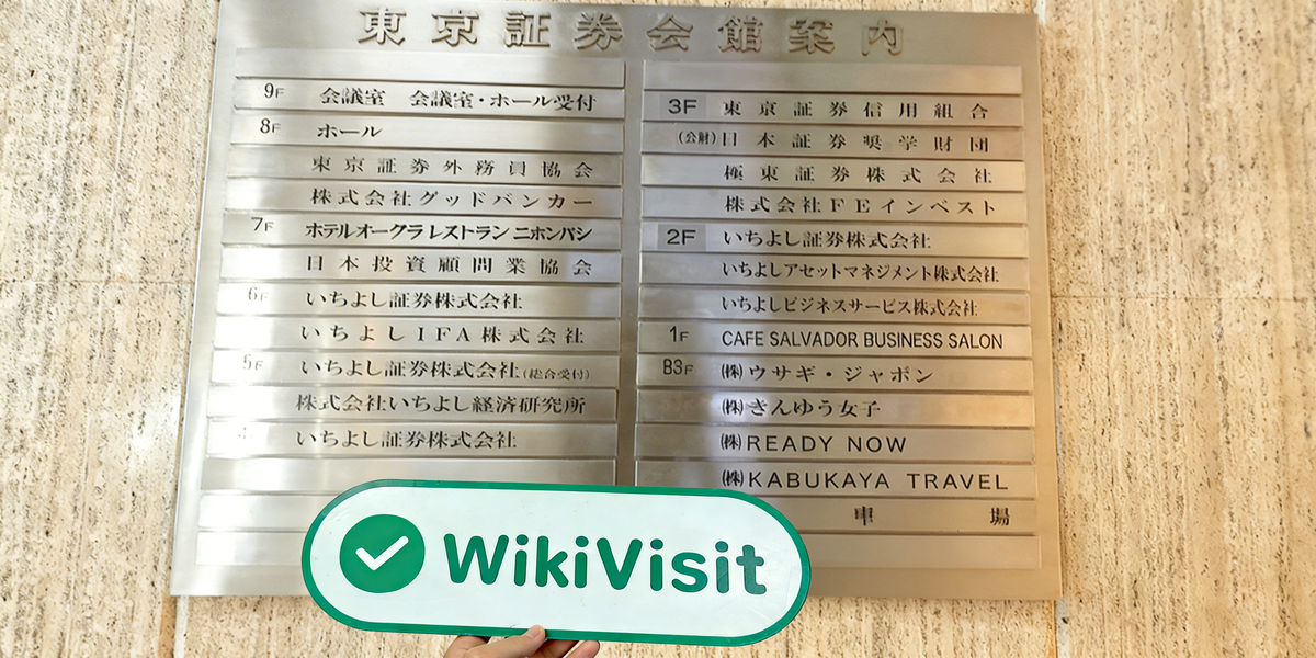 C:\Users\WikiGlobal\Desktop\9461655828-Ichiyoshi Securities\1.jpg