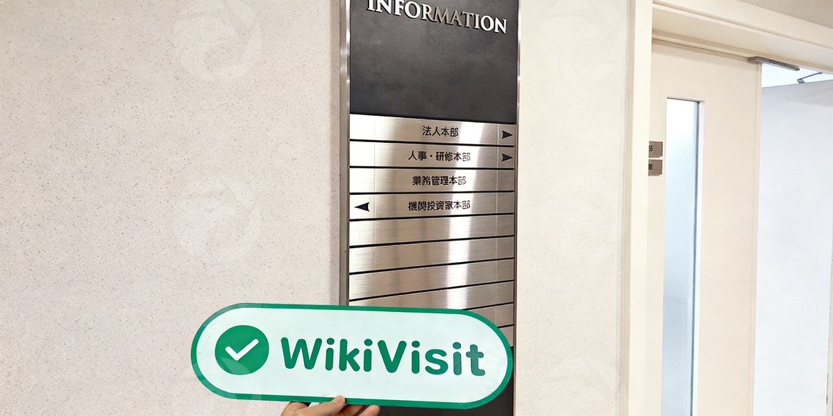 C:\Users\WikiGlobal\Desktop\9461655828-Ichiyoshi Securities\2.jpg