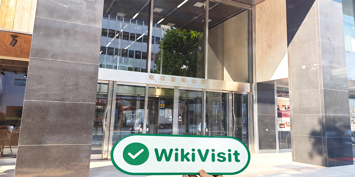 C:\Users\WikiGlobal\Desktop\9461655828-Ichiyoshi Securities\4.jpg
