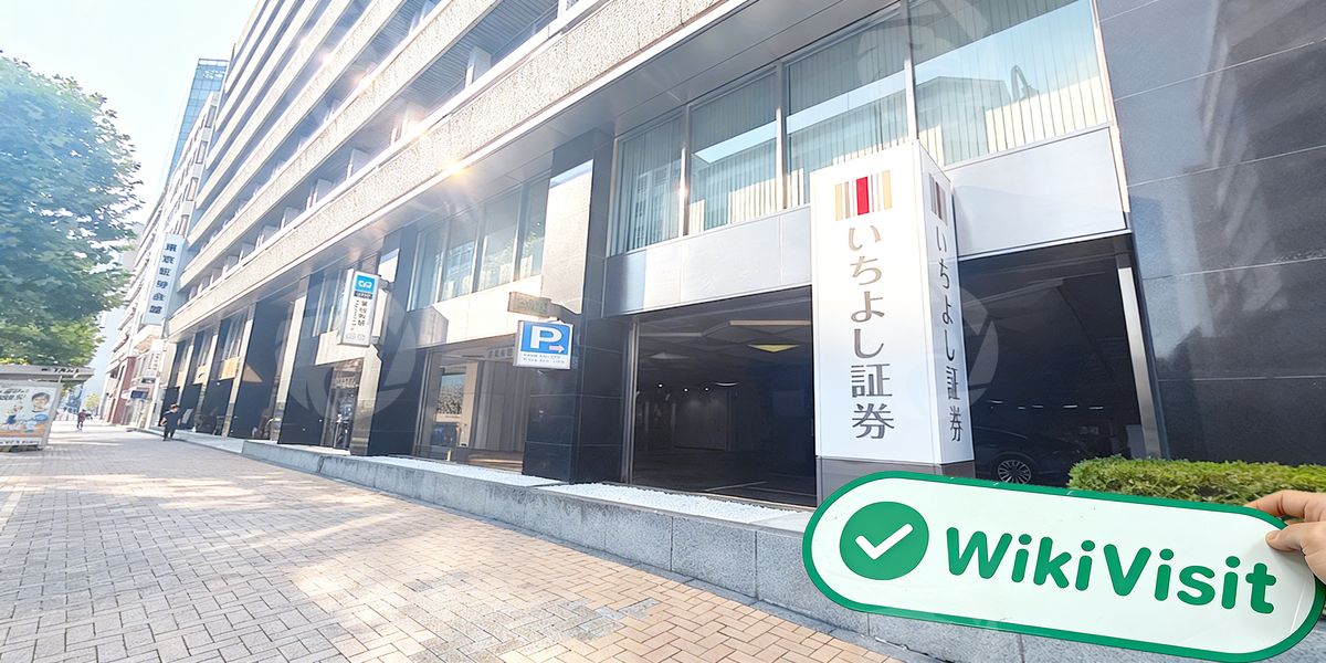 C:\Users\WikiGlobal\Desktop\9461655828-Ichiyoshi Securities\3.jpg