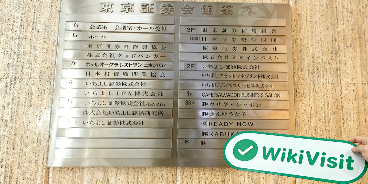 C:\Users\WikiGlobal\Desktop\9461655828-Ichiyoshi Securities\1.jpg