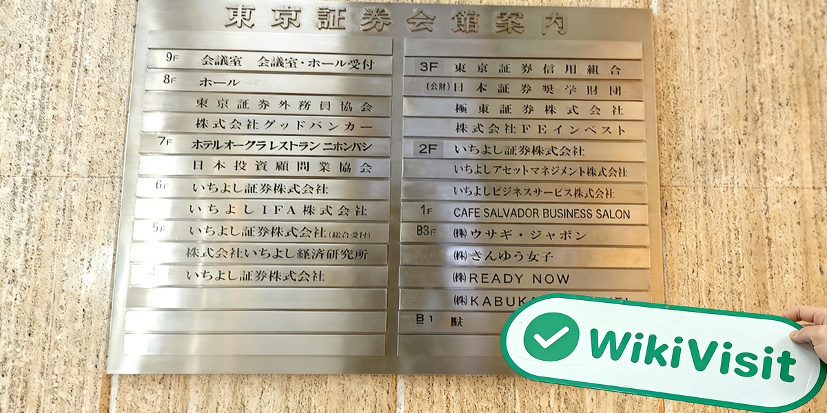 C:\Users\WikiGlobal\Desktop\9461655828-Ichiyoshi Securities\1.jpg
