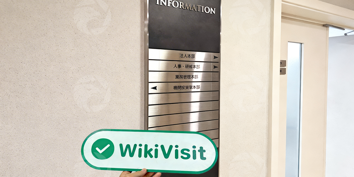 C:\Users\WikiGlobal\Desktop\9461655828-Ichiyoshi Securities\2.jpg