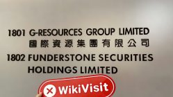 हांगकांग में ESL की यात्रा - कोई कार्यालय नहीं मिला