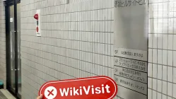 VirtualWealthExchange의 일본 방문 - 사무실을 찾을 수 없음