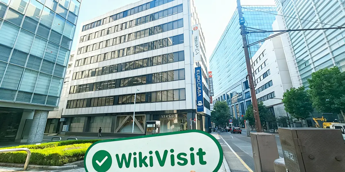 Isang Pagbisita sa Securities Japan sa Hapon - Natagpuan ang Opisina