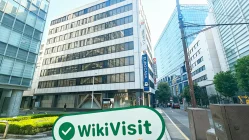 Une visite à Securities Japan au Japon - Bureau trouvé