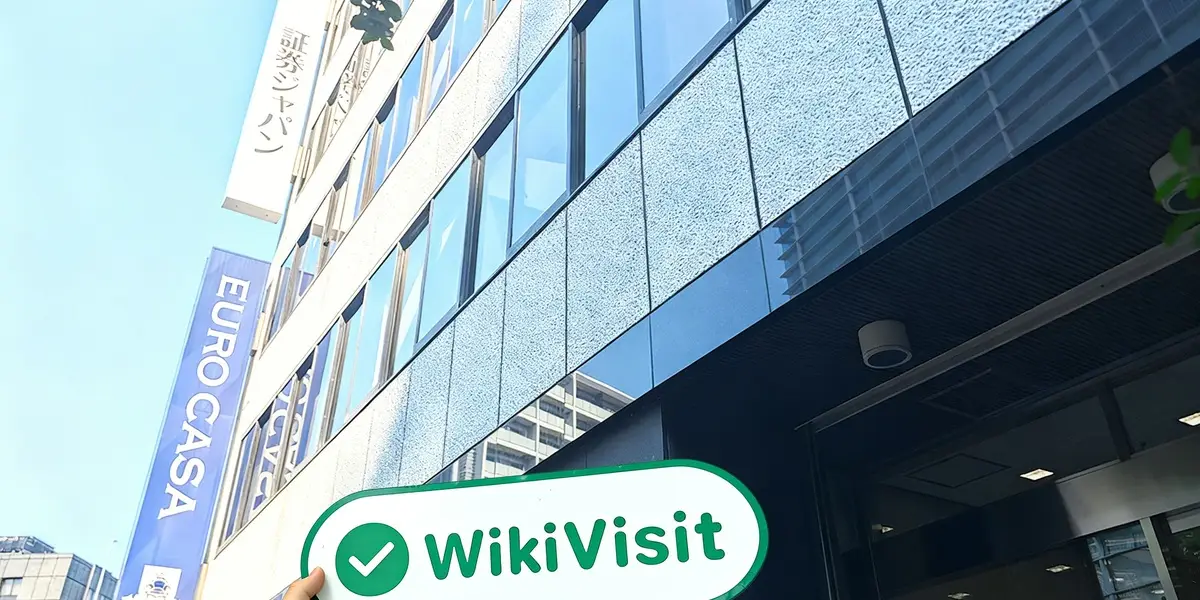 Isang Pagbisita sa Securities Japan sa Hapon - Natagpuan ang Opisina