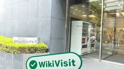 Une visite à Securities Japan au Japon - Bureau trouvé