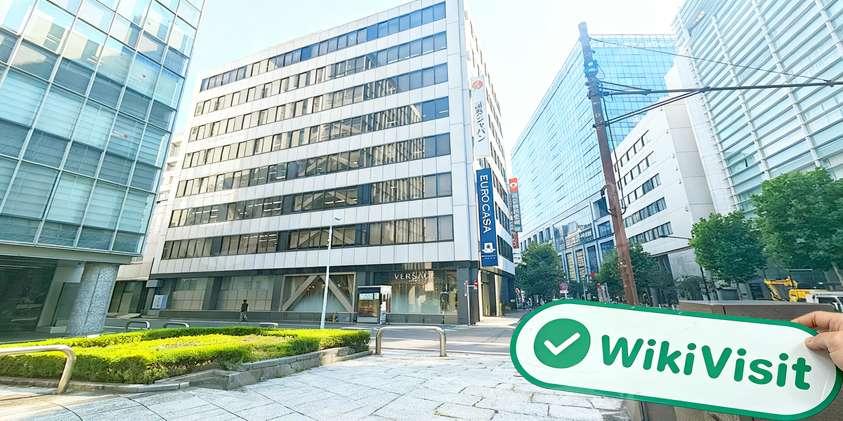 C:\Users\WikiGlobal\Desktop\9711204403-Securities Japan\1.jpg