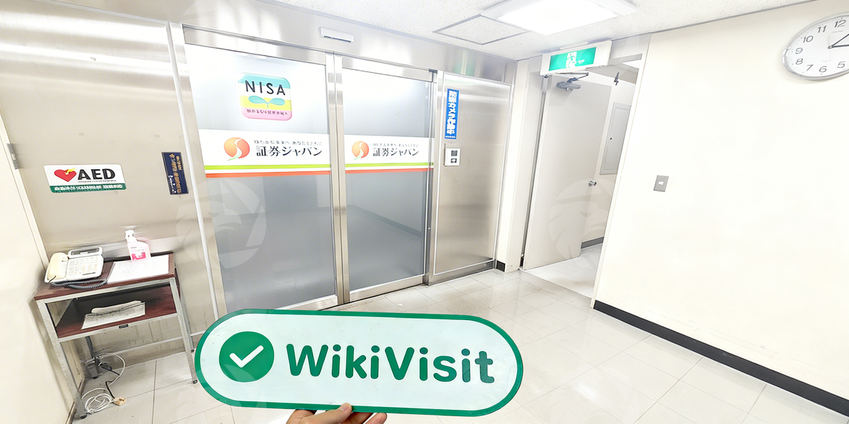 C:\Users\WikiGlobal\Desktop\9711204403-Securities Japan\3.jpg