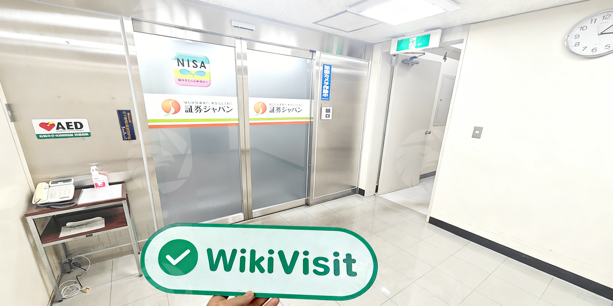 C:\Users\WikiGlobal\Desktop\9711204403-Securities Japan\3.jpg