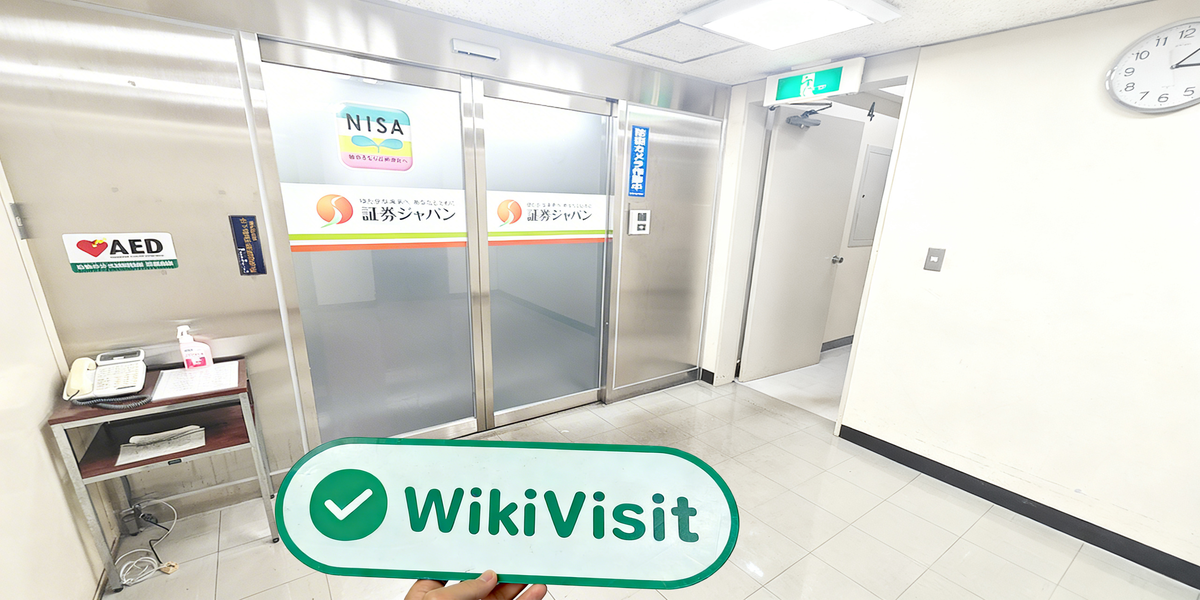 C:\Users\WikiGlobal\Desktop\9711204403-Securities Japan\3.jpg