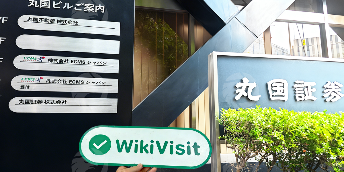 C:\Users\WikiGlobal\Desktop\8691663854-Marukuni 丸国证券\1.jpg