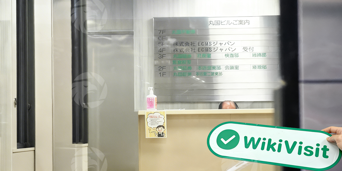 C:\Users\WikiGlobal\Desktop\8691663854-Marukuni 丸国证券\4.jpg