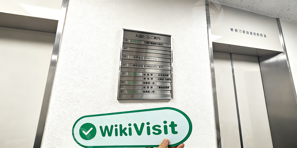 C:\Users\WikiGlobal\Desktop\8691663854-Marukuni 丸国证券\3.jpg