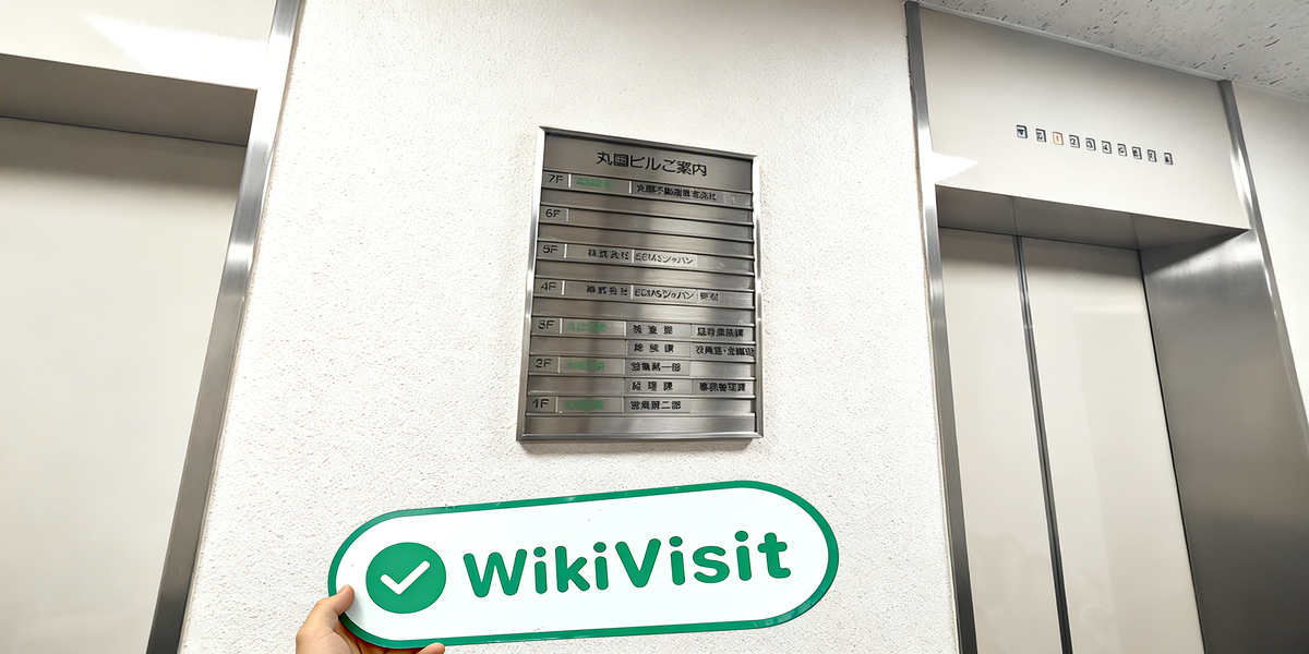 C:\Users\WikiGlobal\Desktop\8691663854-Marukuni Marukuni\3.jpg