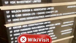 中国香港实地探访交易商 ArtaGM 裕承环球 不存在真实展业场所