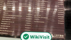 日本实地探访交易商 MONEY SQUARE 存在真实展业场所