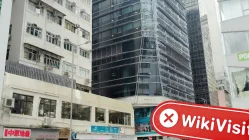 เยี่ยมชม T.M.Mangement ในฮ่องกง - ไม่พบสำนักงาน
