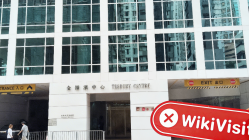 Посещение T.M.Mangement в Гонконге – Офис не найден