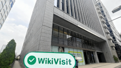 Una visita a Kiraboshi in Giappone - Ufficio Trovato