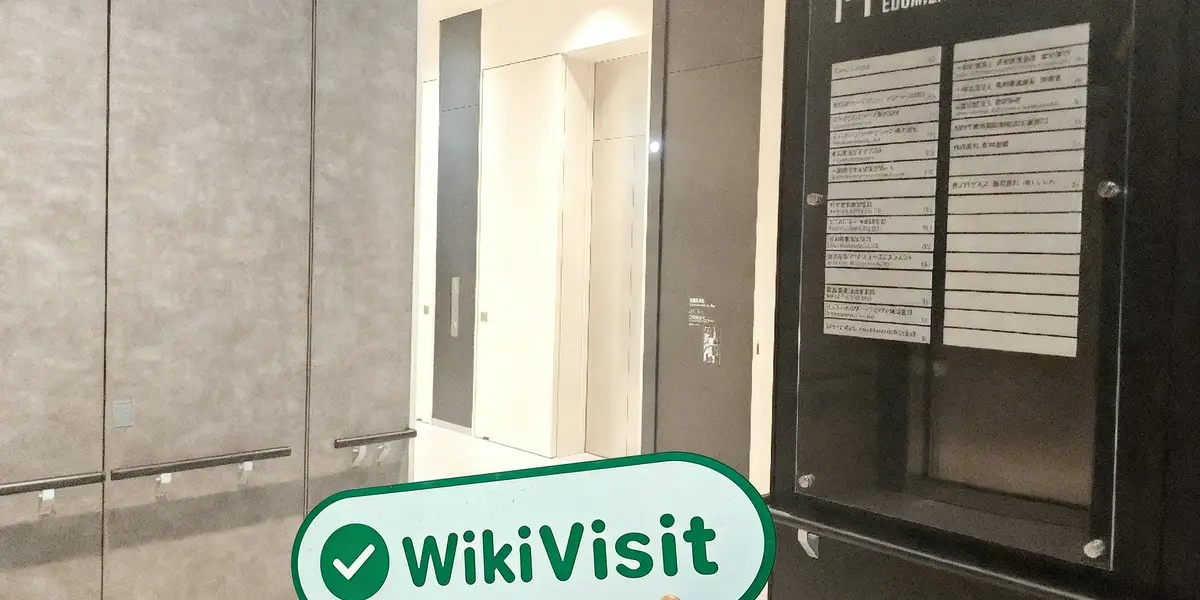 جاپان میں Superfund کا دورہ – دفتر دریافت