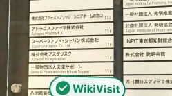 日本实地探访交易商 Superfund存在真实展业场所