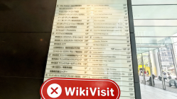 日本のKio & Kim IFCを訪問すると、オフィスが見つかりませんでした