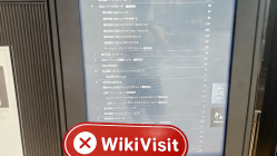 Uma Visita ao Ameriprise Financial no Japão - Nenhum Escritório Encontrado