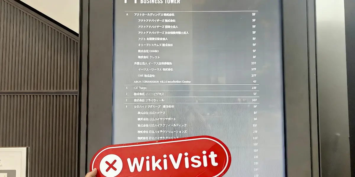 Kunjungan ke Ameriprise Financial di Jepang - Tidak Ditemukan Kantor