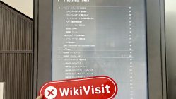 Uma Visita ao Ameriprise Financial no Japão - Nenhum Escritório Encontrado