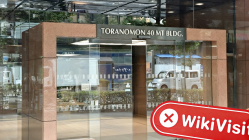 日本のFinaへの訪問 - オフィスが見つかりません