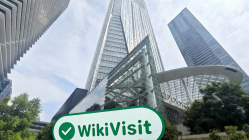 Ein Besuch bei SSGA in Japan – Büro gefunden