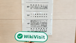 日本实地探访交易商 VCM 存在真实展业场所