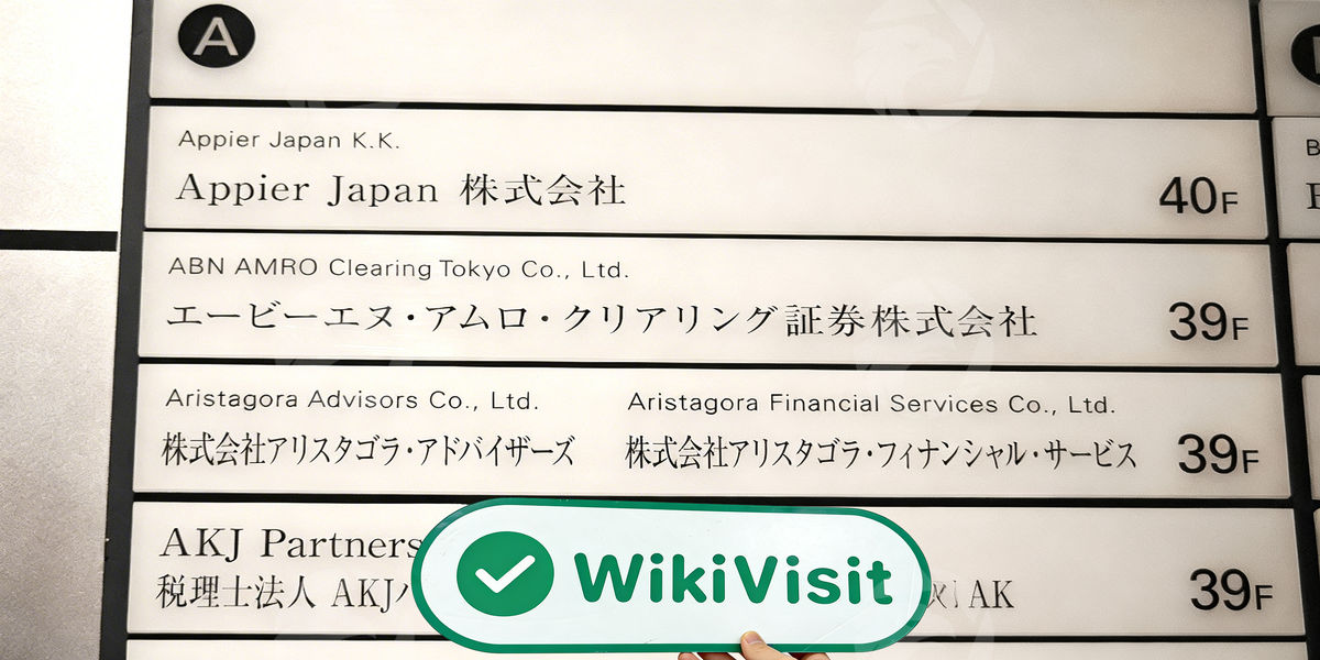 C:\Users\WikiGlobal\Desktop\9091148646-ABN AMRO Clearing\processed_1754724974_061df20b_img2_v3.jpg