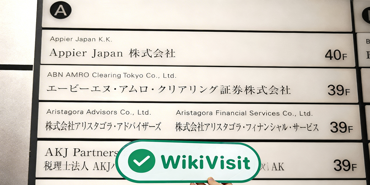 C:\Users\WikiGlobal\Desktop\9091148646-ABN AMRO Clearing\processed_1754724974_061df20b_img2_v3.jpg