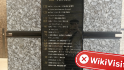 Посещение BOK Financial в Японии - Офис не найден