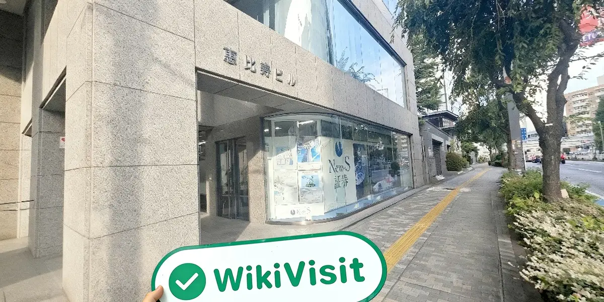 Uma Visita ao NEWS no Japão - Escritório Encontrado