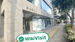 เยี่ยมชม NEWS ในประเทศญี่ปุ่น - พบสำนักงาน