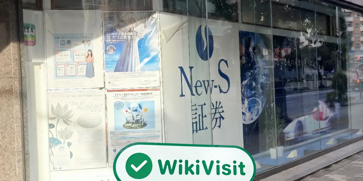 Uma Visita ao NEWS no Japão - Escritório Encontrado