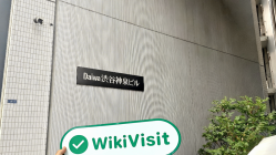 일본의 Daiichi Premiere Securities 방문 - 사무실 발견