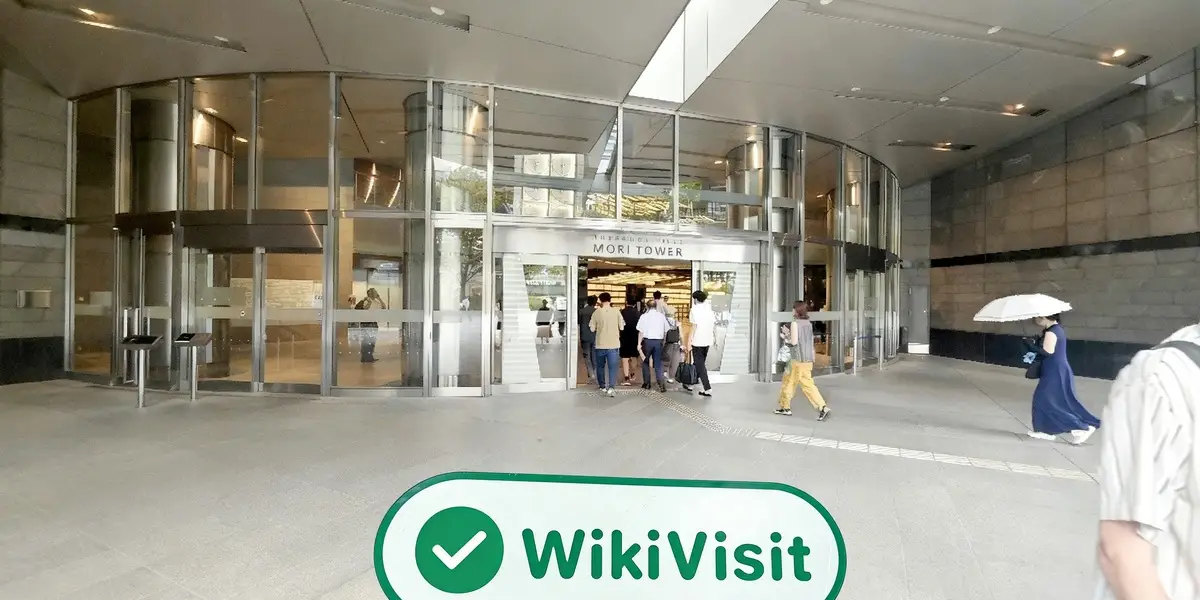 Kunjungan ke Invesco di Jepang – Kantor Ditemukan