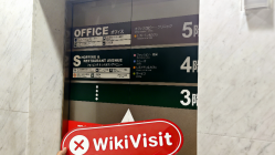 Посещение Tokyu-reim в Японии – Офис не найден